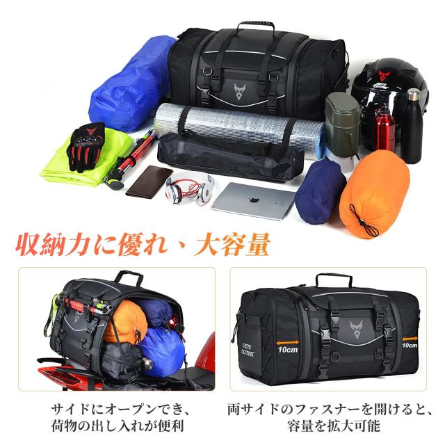 MIGHTYDUTY バイク シートバッグ 大容量 55-70L 拡張機能 防水 バイク用 ツーリングバッグ 反射テープ付き 多機能 ショルダーストラップ_1