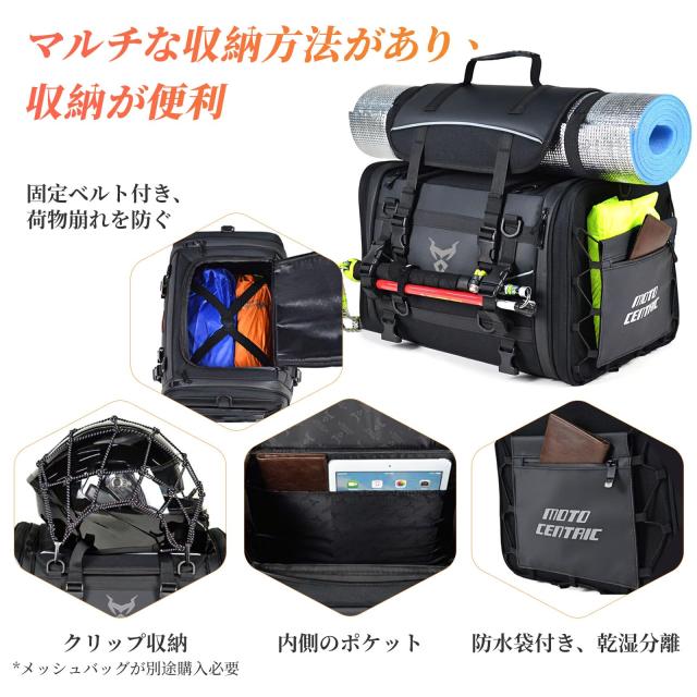 MIGHTYDUTY バイク シートバッグ 大容量 55-70L 拡張機能 防水 バイク用 ツーリングバッグ 反射テープ付き 多機能 ショルダーストラップ_3