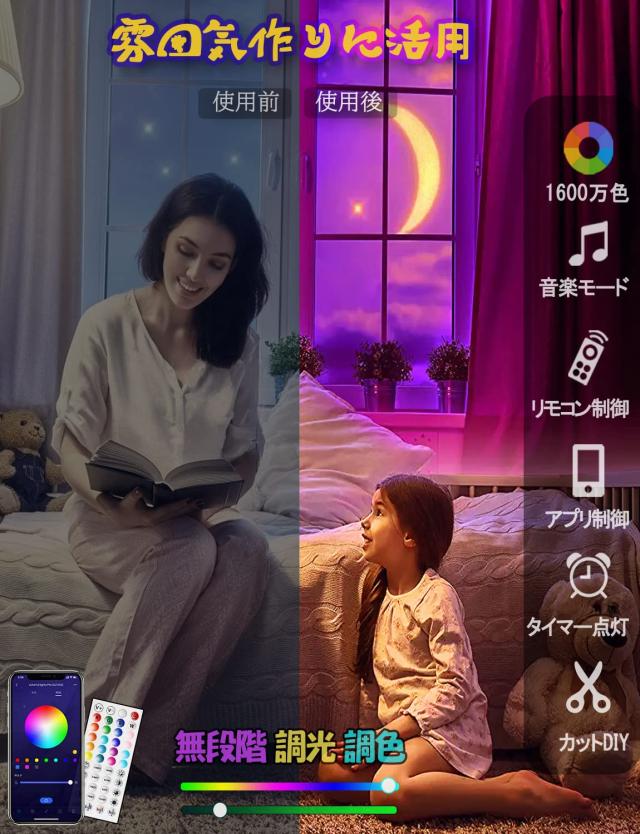 【IYGLKD】LEDテープライト 40M 調光調色 RGB音楽連動 LEDテー IYGLKD】LEDテープライト 40M 調光調色 RGB音楽連動 LEDテープ