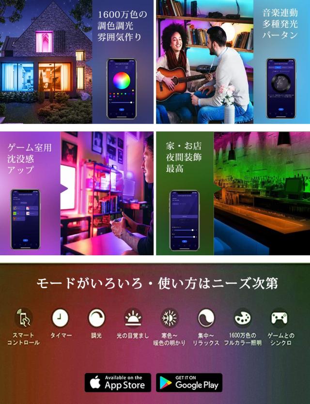 【IYGLKD】LEDテープライト 40M 調光調色 RGB音楽連動 LEDテー IYGLKD】LEDテープライト 40M 調光調色 RGB音楽連動 LEDテープ