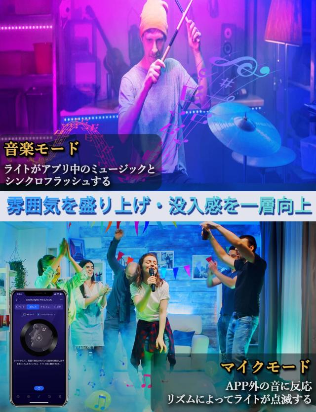 【IYGLKD】LEDテープライト 40M 調光調色 RGB音楽連動 LEDテー IYGLKD】LEDテープライト 40M 調光調色 RGB音楽連動 LEDテープ