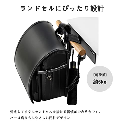 ランドセルハンガー リュックハンガー カラーボックスランドセル