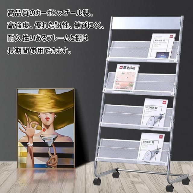 マガジンラック マガジンスタンド パンフレットスタンド 4段 スチール製 雑誌ラック 文学ディスプレイスタンド 大容量 フロアスタンディの通販は マガジンラック マガジンスタンド パンフレットスタンド 4段 スチール製 雑誌ラック 文学ディスプレイスタンド 大容量 フロアスタンディの通販は