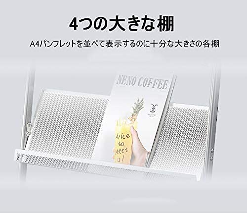 マガジンラック マガジンスタンド パンフレットスタンド 4段 スチール製 雑誌ラック 文学ディスプレイスタンド 大容量 フロアスタンディの通販は マガジンラック マガジンスタンド パンフレットスタンド 4段 スチール製 雑誌ラック 文学ディスプレイスタンド 大容量 フロアスタンディの通販は