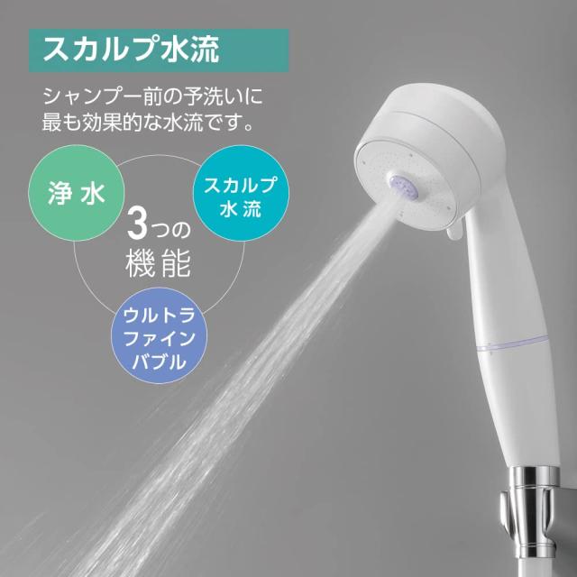 SANEI FBシャワーセット(MIGAMI) ウルトラファインバブル発生 浄水 ヘアケア 節水 水流切替 PS7060-CT6A-MW2B ホワイト_3