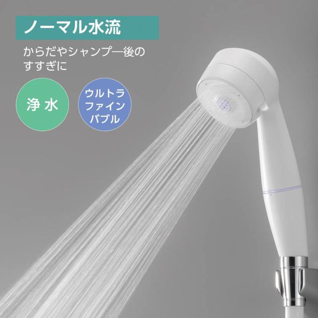 SANEI FBシャワーセット(MIGAMI) ウルトラファインバブル発生 浄水 ヘアケア 節水 水流切替 PS7060-CT6A-MW2B ホワイト_4