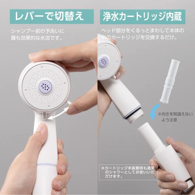 SANEI FBシャワーセット(MIGAMI) ウルトラファインバブル発生 浄水 ヘアケア 節水 水流切替 PS7060-CT6A-MW2B ホワイト_5