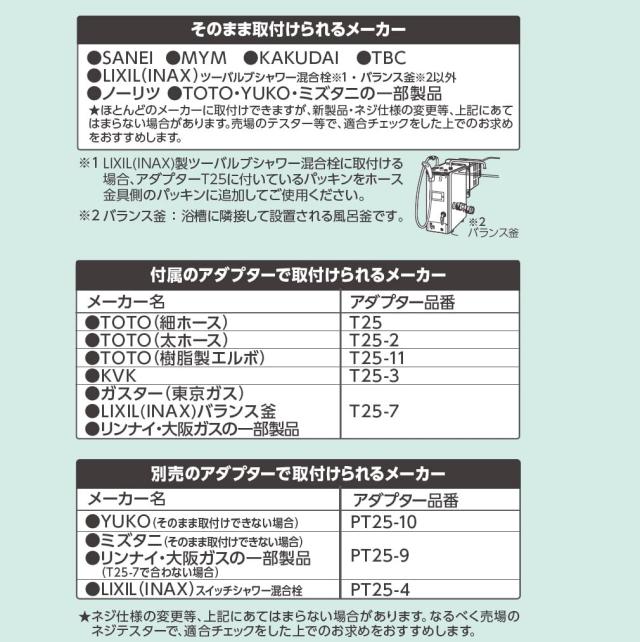SANEI FBシャワーセット(MIGAMI) ウルトラファインバブル発生 浄水 ヘアケア 節水 水流切替 PS7060-CT6A-MW2B ホワイト_6