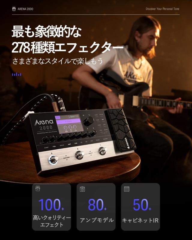 Donner マルチエフェクター 278種類エフェクター 80種類アンプモデル 50内蔵キャビネットIR 50外部IR追加可能 150プリセット MIDI対応 Wi_2
