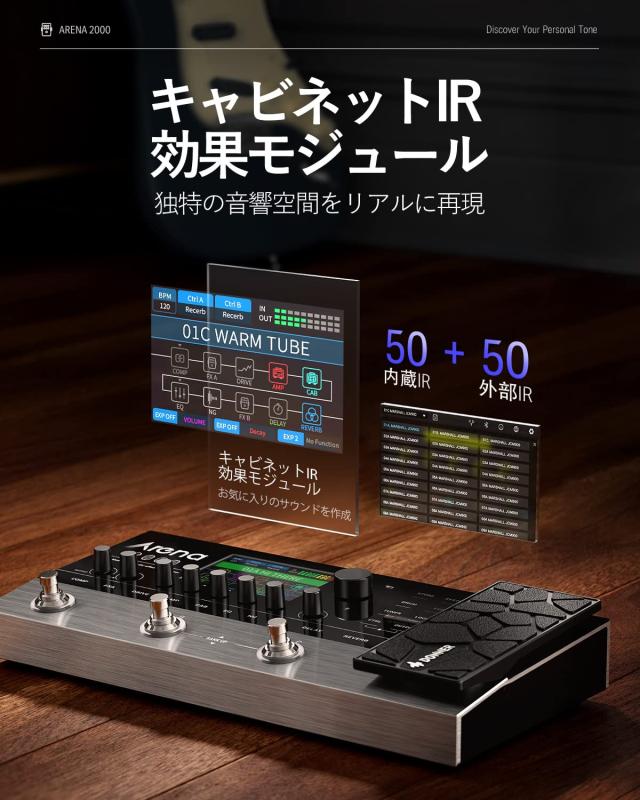 Donner マルチエフェクター 278種類エフェクター 80種類アンプモデル 50内蔵キャビネットIR 50外部IR追加可能 150プリセット MIDI対応 Wi_3