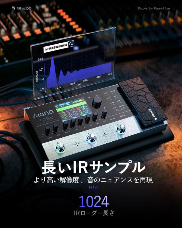 Donner マルチエフェクター 278種類エフェクター 80種類アンプモデル 50内蔵キャビネットIR 50外部IR追加可能 150プリセット MIDI対応 Wi_4