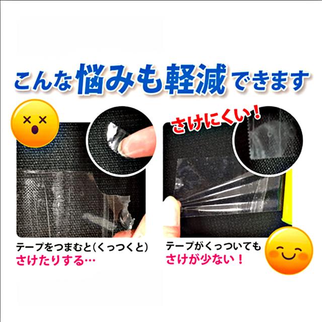 【Amazon 限定ブランド】ADHES OPPテープ 粘着テープ 梱包テープ 透明 ガムテープ 引越し 宅配便 重量物用48mm×50m 96ロール入り/箱