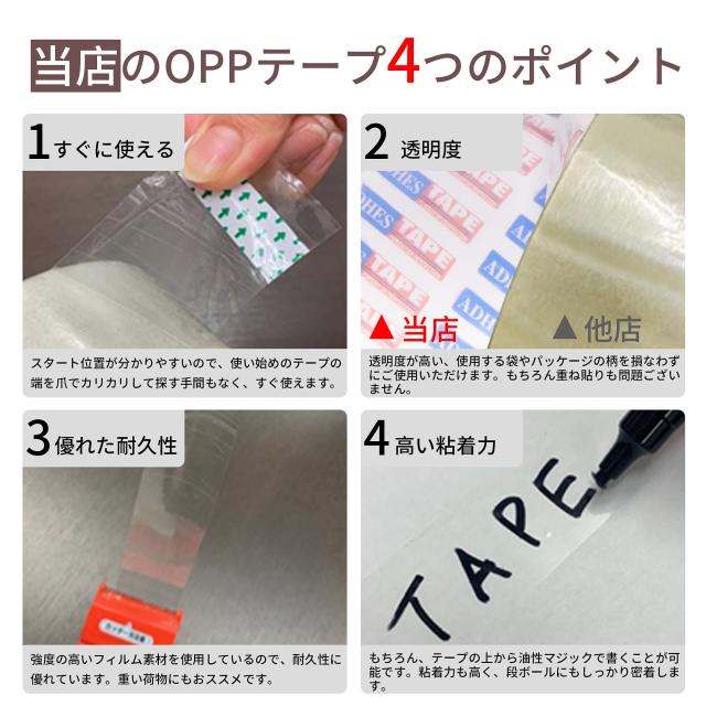 【Amazon 限定ブランド】ADHES OPPテープ 粘着テープ 梱包テープ 透明 ガムテープ 引越し 宅配便 重量物用48mm×50m 96ロール入り/箱