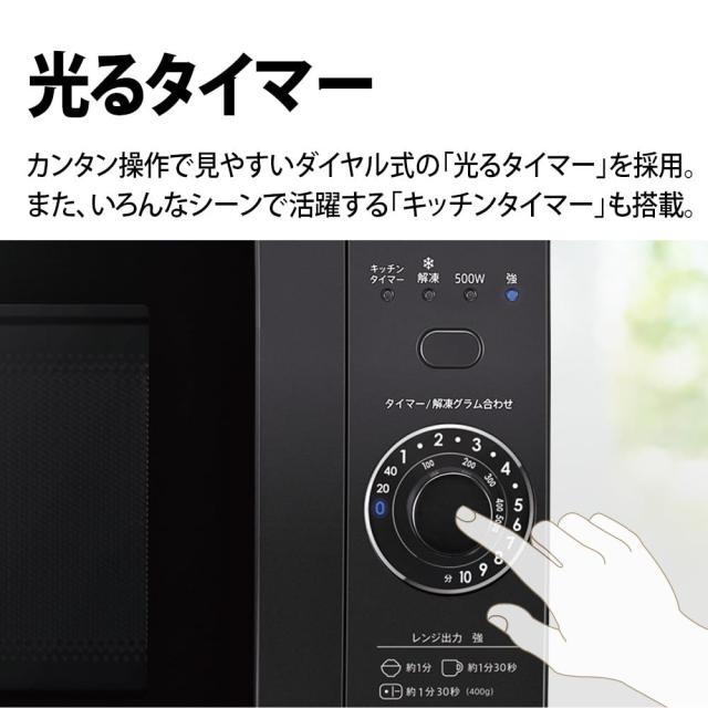シャープ 電子 レンジ 単機能 フラット テーブル RE-T171-B ブラック 17L カンタン操作一人暮らし シンプル ヘルツフリー_1