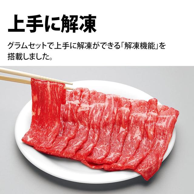 シャープ 電子 レンジ 単機能 フラット テーブル RE-T171-B ブラック 17L カンタン操作一人暮らし シンプル ヘルツフリー_3