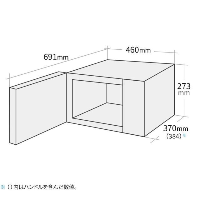 シャープ 電子 レンジ 単機能 フラット テーブル RE-T171-B ブラック 17L カンタン操作一人暮らし シンプル ヘルツフリー_4