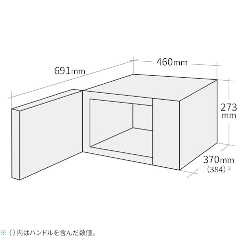 シャープ 電子 レンジ 単機能 フラット テーブル RE-T171-B ブラック 17L カンタン操作一人暮らし シンプル ヘルツフリー_5