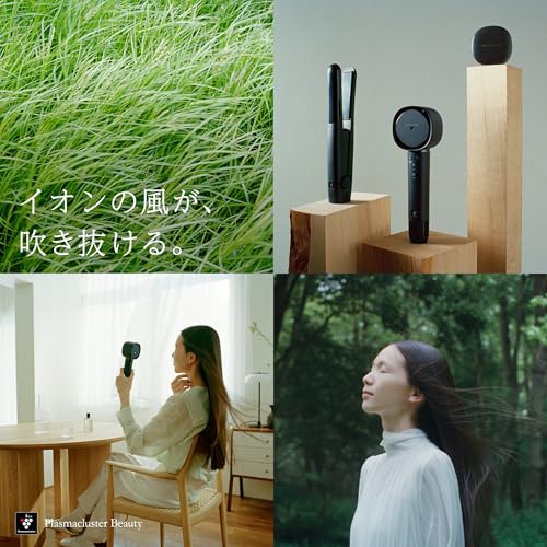シャープ(SHARP) ドライヤー プラズマクラスター ビューティー