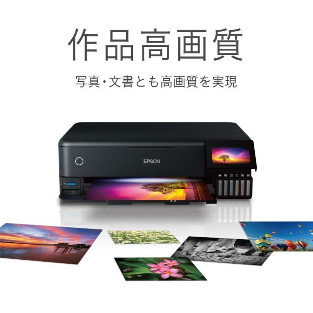 エプソン プリンター エコタンク搭載 A3カラーインクジェット複合機 EW-M973A3T_1