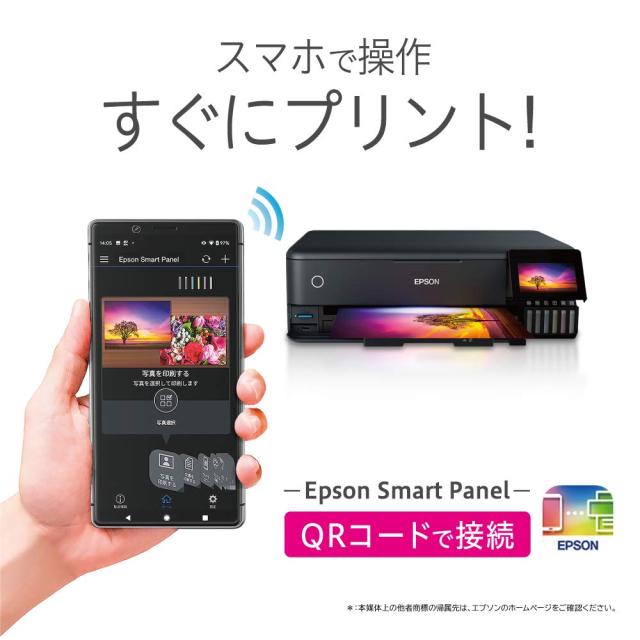 エプソン プリンター エコタンク搭載 A3カラーインクジェット複合機 EW-M973A3T_3