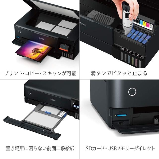 エプソン プリンター エコタンク搭載 A3カラーインクジェット複合機 EW-M973A3T_5