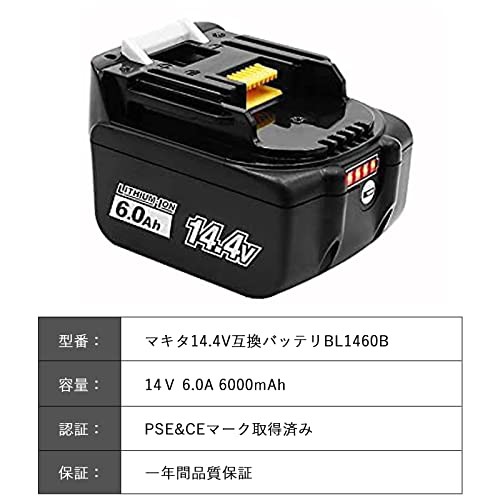 Akkopowerマキタ 14.4v バッテリー BL1460 bl1460b 互換 バッテリー 14.4v 6Ah BL1460B BL1430  BL1440 BL1450 BL1460 対応 14.4v 互換 残の通販はau PAY マーケット - hkマーケット | au PAY  マーケット－通販サイト