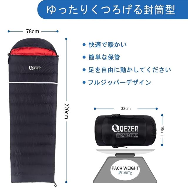 QEZER 寝袋 冬用 ダウン 封筒型シュラフ 軽量高級ダウン シュラフ 800g〜1500g充填 400T撥水加工 羽毛寝袋 コンパクト 足が出せる 全開可_1