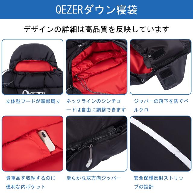 QEZER 寝袋 冬用 ダウン 封筒型シュラフ 軽量高級ダウン シュラフ 800g〜1500g充填 400T撥水加工 羽毛寝袋 コンパクト 足が出せる 全開可_3