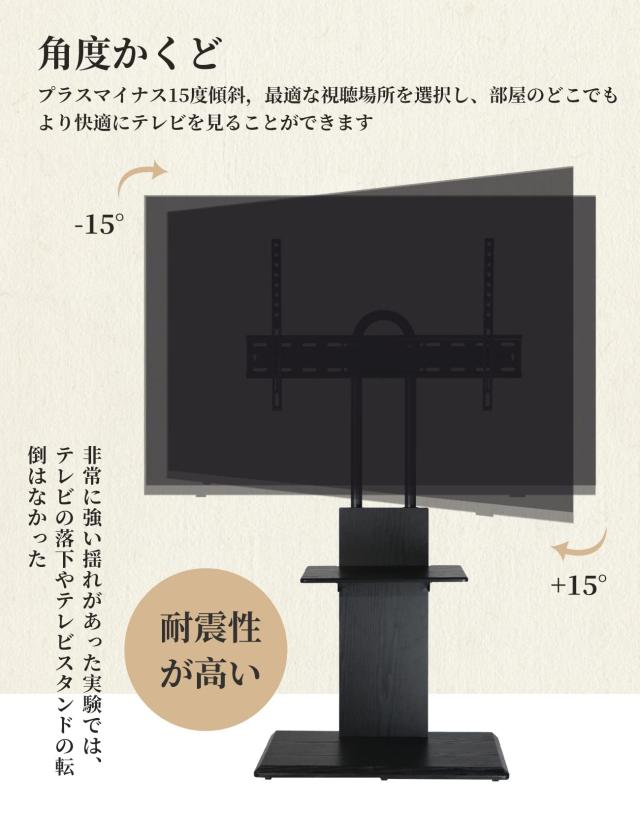 H＆C(hook＆clasp) フロアマウント テレビ台 壁寄せテレビスタンド 32 