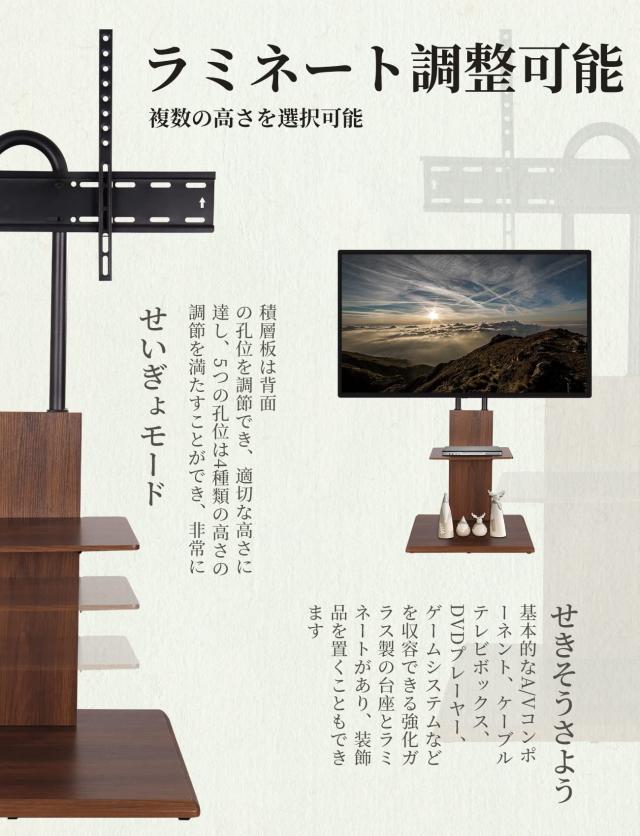 H＆C(hook＆clasp) フロアマウント テレビ台 壁寄せテレビスタンド 32 