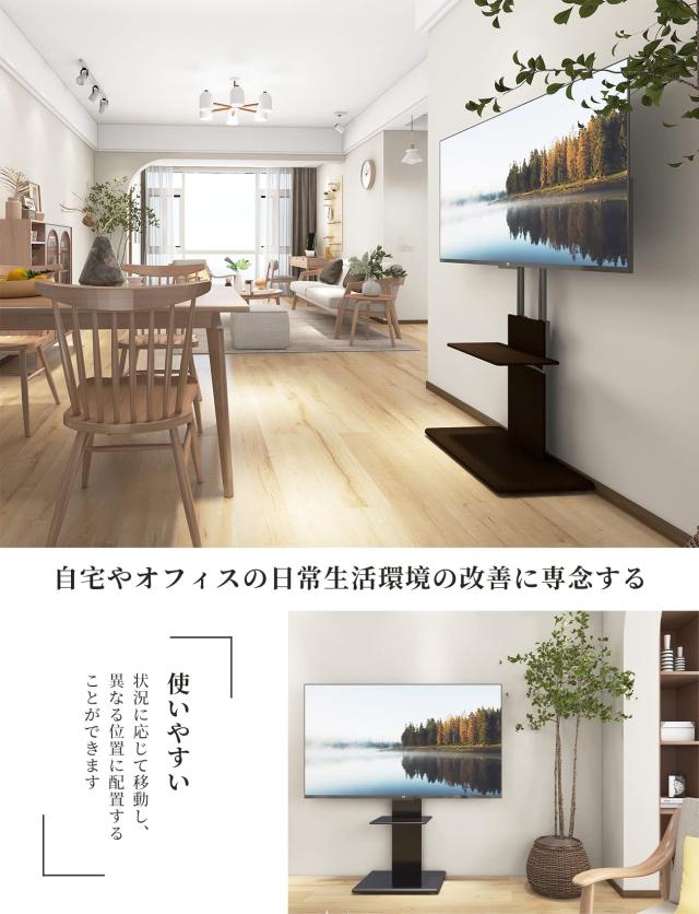 H＆C(hook＆clasp) フロアマウント テレビ台 壁寄せテレビスタンド 32 