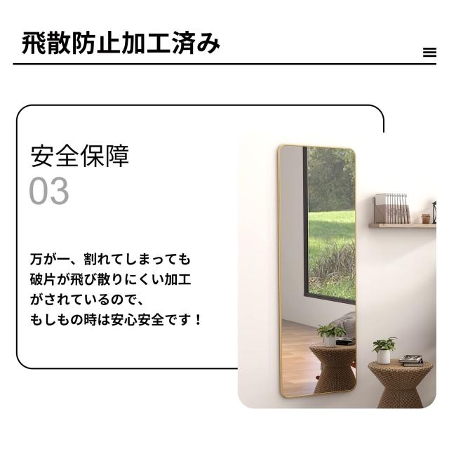 ミルオ君の鏡工房 全身鏡 大きい 姿見鏡 アルミフレーム 丸角 全身ミラー 飛散防止 壁掛け 立て掛け スタンドミラー すがた鏡 全身 (151xの通販は