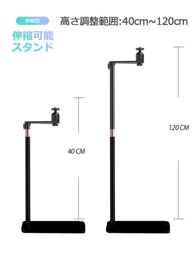 Hitata プロジェクター スタンド 壁寄せ回転型 プロジェクター 台 伸縮型 40-120cm高さ調整 金属構造 しっかり安定性 収納便利 省スペー_4