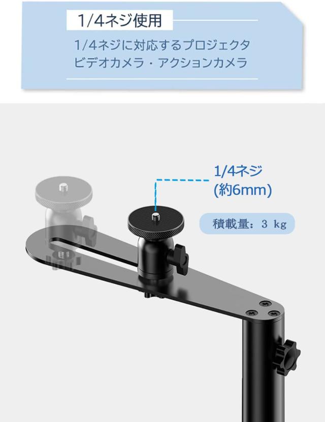 Hitata プロジェクター スタンド 壁寄せ回転型 プロジェクター 台 伸縮型 40-120cm高さ調整 金属構造 しっかり安定性 収納便利 省スペー_5