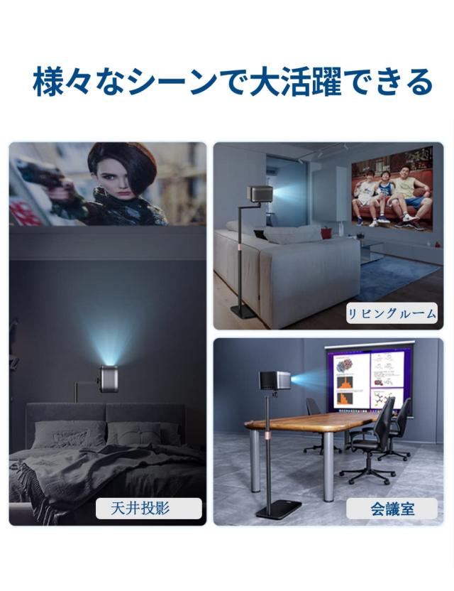 Hitata プロジェクター スタンド 壁寄せ回転型 プロジェクター 台 伸縮型 40-120cm高さ調整 金属構造 しっかり安定性 収納便利 省スペー_6