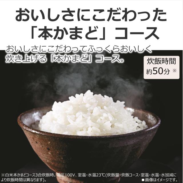TOSHIBA(東芝) 炊飯器 5.5合 RC-10HR(W) ホワイト IH rice cooker 保温白米24時間 おかゆ 炊込み 玄米 温泉卵_2