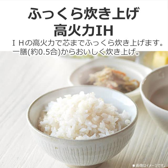 TOSHIBA(東芝) 炊飯器 5.5合 RC-10HR(W) ホワイト IH rice cooker 保温白米24時間 おかゆ 炊込み 玄米 温泉卵_3