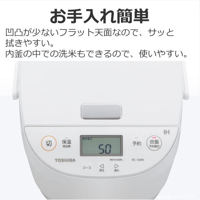 TOSHIBA(東芝) 炊飯器 5.5合 RC-10HR(W) ホワイト IH rice cooker 保温白米24時間 おかゆ 炊込み 玄米 温泉卵_7