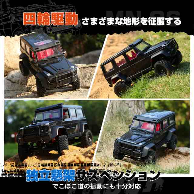 DEERC クローラー ホビー ラジコンカー オフロード 4WD 独立懸架 1/12