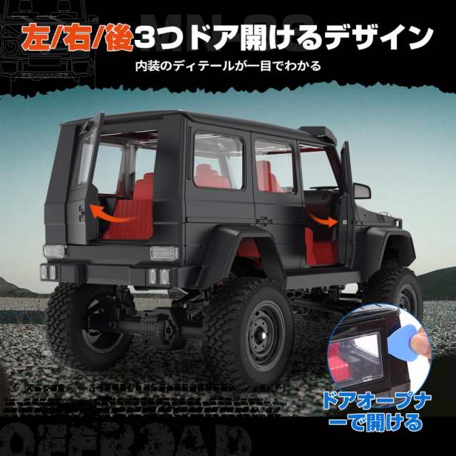 DEERC クローラー ホビー ラジコンカー オフロード 4WD 独立懸架 1/12