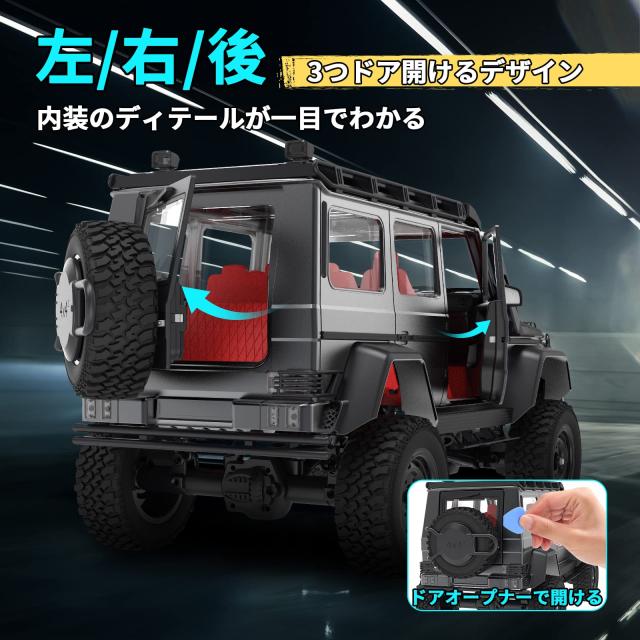 ホビー　RC オフロード　6WD クローラー Paisible ロッククローラー 4WD 6WD オフロード RC カーリモート