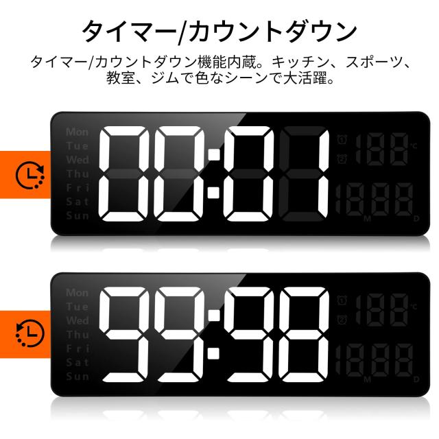 Koolertron 大画面 デジタル時計 壁掛け 卓上 大文字 大型 目覚まし時計 気温/日付表示 アラーム カウントダウン カウントアップ ストッの通販は