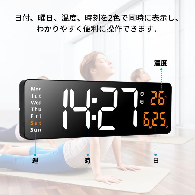 Koolertron 大画面 デジタル時計 壁掛け 卓上 大文字 大型 目覚まし時計 気温/日付表示 アラーム カウントダウン カウントアップ ストッの通販は