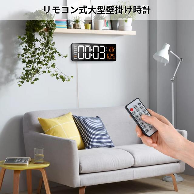 Koolertron 大画面 デジタル時計 壁掛け 卓上 大文字 大型 目覚まし時計 気温/日付表示 アラーム カウントダウン カウントアップ ストッの通販は