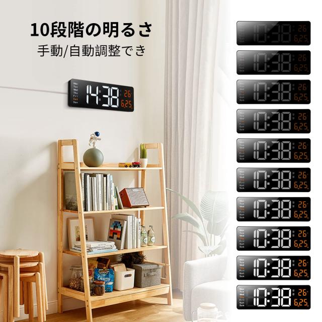 Koolertron 大画面 デジタル時計 壁掛け 卓上 大文字 大型 目覚まし時計 気温/日付表示 アラーム カウントダウン カウントアップ ストッの通販は