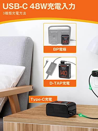 Vマウントバッテリー, 140wh/9700mAh Moman Power 140 14.4V 大容量 機内持ち込み可能 PD3.0 65w USB-C/BP/D-TAP 713g コンパクト 動作温