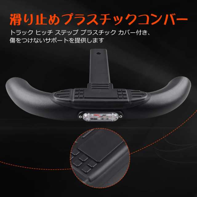 Chelhead 2インチ ヒッチレシーバー ステップを増設 レッドブレーキライト付き 最大牽引荷重2270kg SUVヒッチステップユニバーサルフィッの通販は Chelhead 2インチ ヒッチレシーバー ステップを増設 レッドブレーキライト付き 最大牽引荷重2270kg SUVヒッチステップユニバーサルフィッの通販は