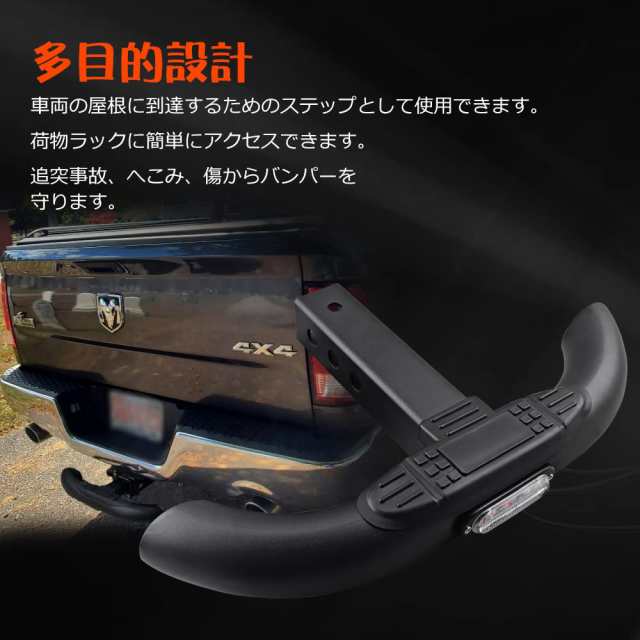 Chelhead 2インチ ヒッチレシーバー ステップを増設 レッドブレーキライト付き 最大牽引荷重2270kg SUVヒッチステップユニバーサルフィッの通販は Chelhead 2インチ ヒッチレシーバー ステップを増設 レッドブレーキライト付き 最大牽引荷重2270kg SUVヒッチステップユニバーサルフィッの通販は