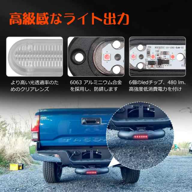 Chelhead 2インチ ヒッチレシーバー ステップを増設 レッドブレーキライト付き 最大牽引荷重2270kg SUVヒッチステップユニバーサルフィッの通販は Chelhead 2インチ ヒッチレシーバー ステップを増設 レッドブレーキライト付き 最大牽引荷重2270kg SUVヒッチステップユニバーサルフィッの通販は