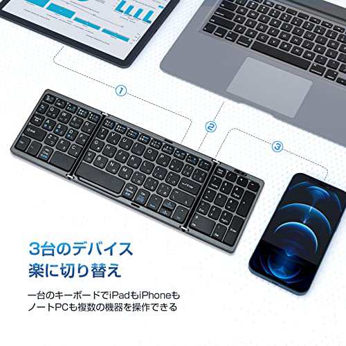 Ewin 新型 ワイヤレス キーボード 折りたたみ テンキー付き Bluetooth キーボード 日本語配列 かな入力可能 3台デイバイス登録  ワンタッの通販はau PAY マーケット - みんなのSHOP | au PAY マーケット－通販サイト